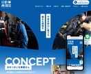 一生自分で更新できるSTUDIOサイトを構築します 作って終わりにしません。更新できる状態でお渡しします。 イメージ6