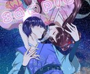 色んな白黒･色つきイラスト･アイコン･書をかきます 多目的であなたの希望に応えます！(*^^*) イメージ2
