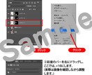 初心者対象！無料で画像の切り抜き&配置ができます Photoshopで切り抜いた画像を配置しよう！ イメージ6