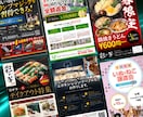集客されるチラシをプロが安くデザインします 不動産、飲食、ペット、ジム、スポーツ、買取などの安いチラシ イメージ9