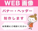 女性の目が惹くデザインを作成いたします あなたの想いをカタチにします。 イメージ1