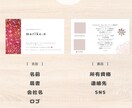 唯一無二の名刺をデザインします 理想の名刺デザインを一緒に作り上げます。 イメージ5