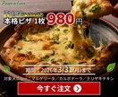 低価格！おしゃれバナー作成いたします 修正5回無料・納期7日以内・全サイズ対応 イメージ7