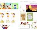 イラスト制作します webサイトや書籍の挿絵などにどうぞ！ イメージ4