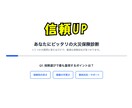 WordPress対応｜診断ツールを制作します 読者の『選ぶ不安』を解消する１問1答形式の診断ツール イメージ3