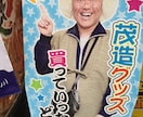 あなたをとにかく励まします*\(^o^)/* イメージ2