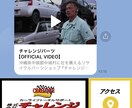 お得❗️LINE公式×Lステップをプロが構築します 只今3名様までモニター価格にて受付中‼️ イメージ3