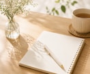 誰にも言えない悩みを3日間交換日記でお聞きします 愚痴聞き☘️話し相手☘️チャット相談歓迎☘️気持ちの整理 イメージ5