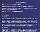 あのAI手相占い専門のWEBアプリを納品します 手相画像をアップロードするだけで占えるアプリを納品します イメージ3