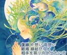 エネルギーで縁結び♡相手の気持ちは楽に変えられます 片想いや復縁希望、占い依存の方☆思念伝達できるようになります イメージ2
