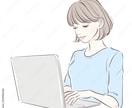 リライトします 丁寧、迅速、報連相を大切にします イメージ1