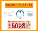 TRACE〜手描きイラストや画像をデータ化します 手描きも写真もお任せ下さい！迅速丁寧にデータ化いたします。 イメージ4