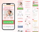 女性講師向け申込み増えるLP制作します 共感で選ばれるLPを丁寧に制作 イメージ4