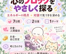 心のブロックをエネルギーの視点から探り除去します 「私の中にはどんなブロックがある？ 」あなたと一緒に探ります イメージ1