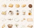 やさしいカフェ風クリップアートをお届けいたします PNG透過・商用利用OKの水彩素材です　Series 04 イメージ2
