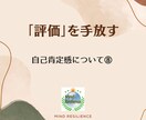 悪口・陰口でつらい時に★対処法を電話相談します 公認心理師が傷ついた心や怒りの対処法を心理学的に伝えます イメージ4