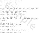 ASMR・シチュエーションボイスの台本を執筆します ご希望のシチュエーションをお書きします イメージ4
