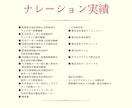 実績35年！プロの語り！誠実丁寧に対応いたします 【プロのナレーション！完全買い取り可能！2次使用料なし】 イメージ2