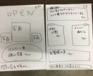 今のチラシで満足してますか？力になります チラシ・POP・フライヤー・メニュー。紙媒体の物、対応します イメージ1