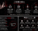 悪役・ダーク系キャラクターボイス承ります 不気味な空気感の低音演技をします イメージ4