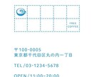 お店やあなたの顔となる名刺・カード制作します 納品時までしっかりとサポートさせていただきます。 イメージ4