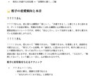 恋愛革命♡アノひとの本音と未来相性鑑定します 気になるあの人の“本音”と、二人の“未来”を徹底鑑定✴︎ イメージ6