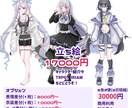 スピード納品で最短3日！可愛いイラスト制作します 選べる4種のプラン！商用利用やグッズ使用なども出来ます！ イメージ5