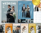 即納◎FUDGE風プロフィールブック作れます 人気急上昇！雑誌掲載あり！スマホで簡単編集できます イメージ1