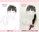 長い髪も残せる★ファーストカットイラスト作成します 毛束が馴染むシンプルなタッチのイラストをお描きします イメージ9