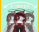 Vtuberになりたい方のモデリング承ります 髪の揺れ、丁寧におつくりします イメージ2