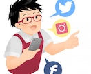 SNSを使った本気のマネタイズ術お教えします ほぼ新規のアカウントからのマネタイズ術です。 イメージ2