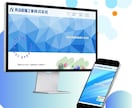 集客アップ！オリジナルデザインサイト作ります 潜在ニーズまでヒアリングし、適切なキーワード選定をします！ イメージ3