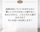 スマホで実践している㊙️副業の手順をお教えします ⚠️完全在宅で実践出来ます‼️半自動化で稼ぐ簡単副業‼️ イメージ4