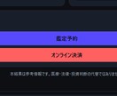 占い師の方向け占いスマホアプリ風ツール作ります 年間費用や開発者登録料ゼロのスマホアプリを格安でご提供 イメージ5