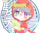 着ぐるみのかわいいイラスト描きます SNSのアイコンにぜひどうぞ！！！！！ イメージ8