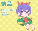クリスマス量産イラストお描きします ！最短即日納品！リーズナブル価格でご用意します！ イメージ3