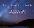 あなたの辛さを聞きます あなたは死にたいなんて思っていい人じゃない イメージ6