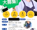 早い納期でチラシを作ります スピード勝負のチラシ制作、即対応 イメージ1