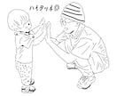 写真をもとにシンプルあったかい　線画を描きます 記念日や友人のプレゼントに！思い出を形にしませんか？ イメージ5