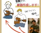 写真からシンプルな線画イラスト作成します カラーもOK！SNSアイコンや挿絵などに利用可能 イメージ1