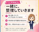 ココナラ初心者も、出品の悩み何でも相談にのります 売れない・ページの作り方・愚痴もOK｜通話なしチャット イメージ7