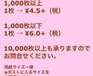 大阪府 女性スタッフが丁寧にチラシ配布代行します 地域密着/女性ならではの清潔感と丁寧さでお届けします。 イメージ1
