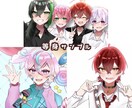 アイコン★立ち絵、かわいいイラスト描きます TikTok、X、インスタ、YouTube、歌ってみたなども イメージ4