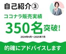 キャリア相談：採用担当20年が今の悩みを整理します 転職すべき？話すことでモヤモヤがスッキリ！次の一歩が見えます イメージ7