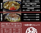 新規作成&修正対応メニューデザイン作成承ります 飲食店のメニュー・チラシデザイン・修正はお任せください イメージ10