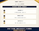 AI自動化・業務効率化の月額改善サポートをします 導入後の改善・追加自動化・運用相談まで継続サポート イメージ8