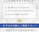 目を惹くデザインで集客UPをサポートいたします 「低価格」で「高品質」のLPを制作いたします。 イメージ2