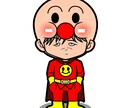 結婚祝い、長寿祝い、さまざまなお祝い事に喜ばれます サイズも大きめなのでA3印刷も綺麗にできます イメージ9