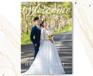 おしゃれ｜結婚式ウェルカムボード作成します シンプルで上品な結婚式ウェルカムボードをお作りします イメージ3