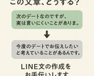 あなたの心をLINE・謝罪文・就活文書を代筆します 恋愛・人間関係・ビジネスなど、あなたの思いを言葉にします。 イメージ1